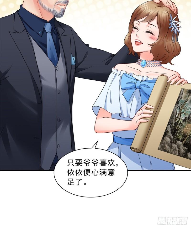 恰似寒光遇骄阳韩漫全集-第八十四话 一家团聚无删减无遮挡章节图片 