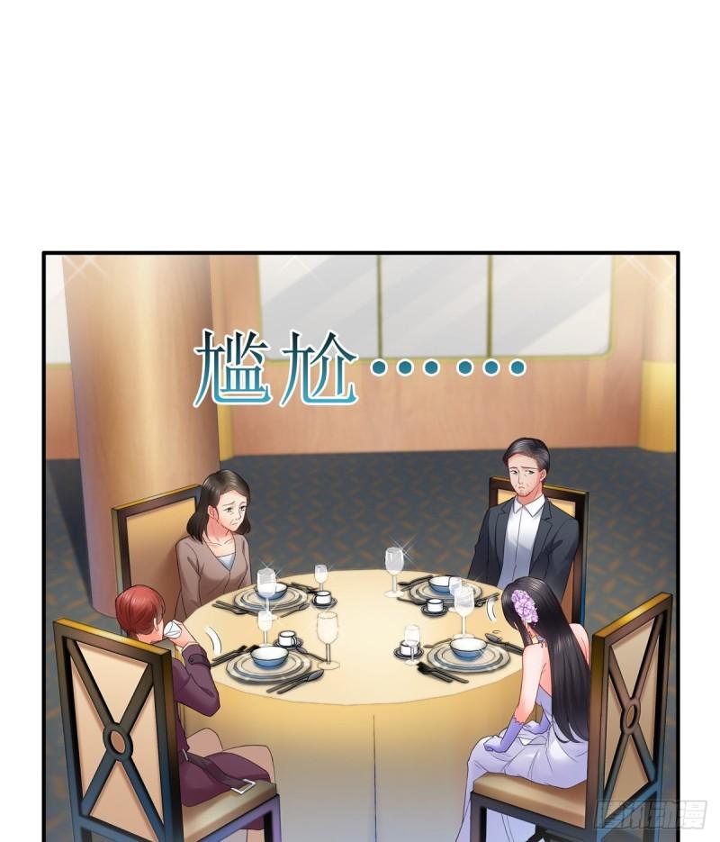 恰似寒光遇骄阳韩漫全集-第八十四话 一家团聚无删减无遮挡章节图片 