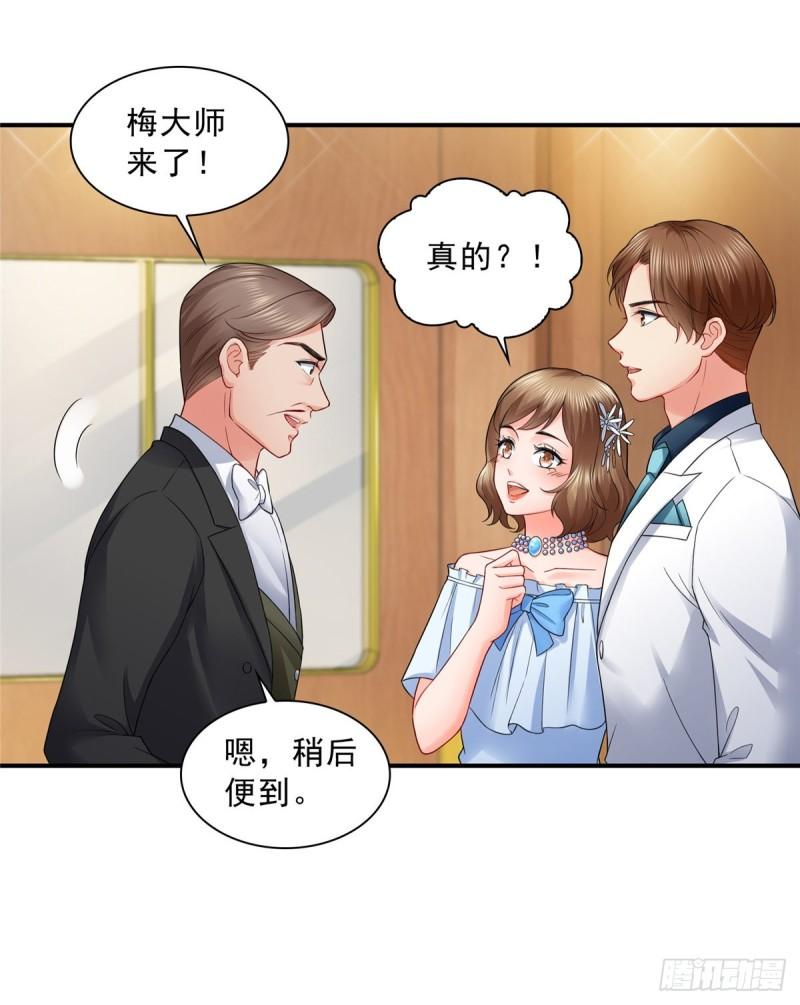 恰似寒光遇骄阳韩漫全集-第八十四话 一家团聚无删减无遮挡章节图片 