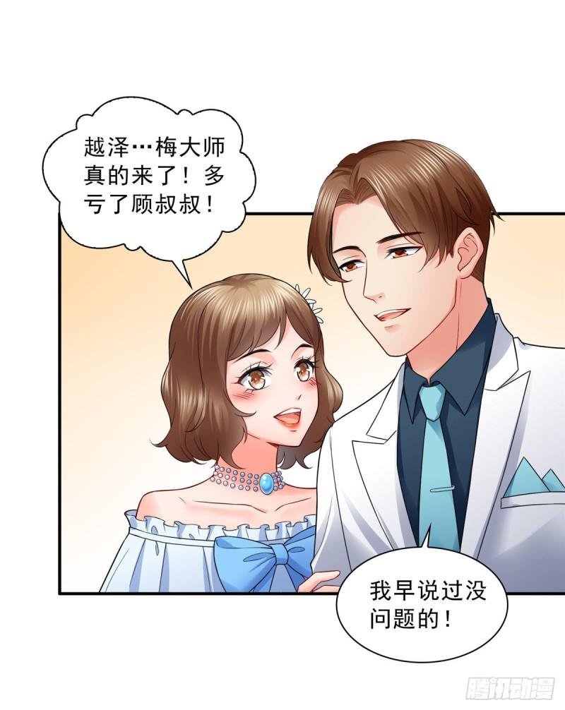 恰似寒光遇骄阳韩漫全集-第八十四话 一家团聚无删减无遮挡章节图片 