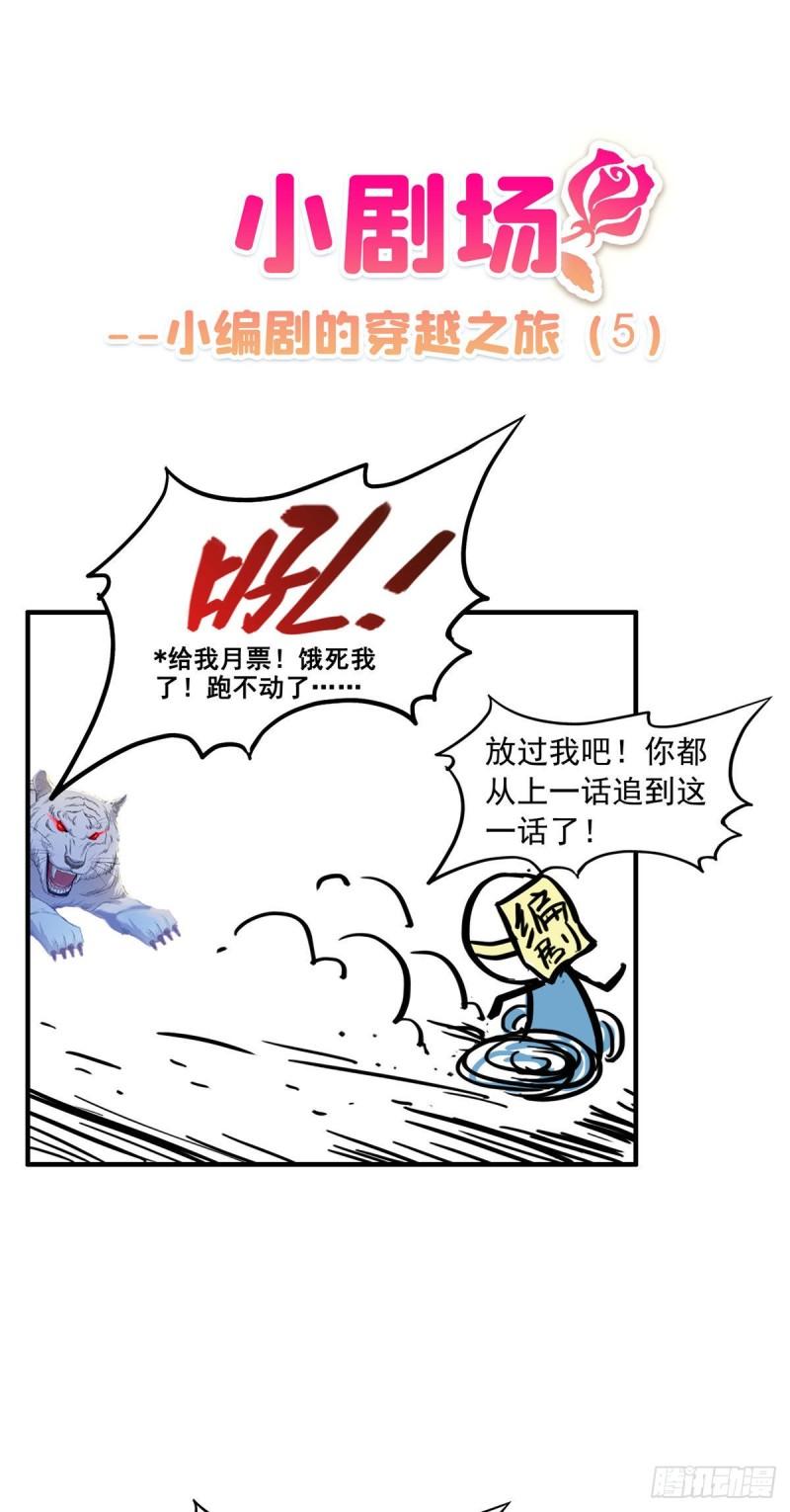 恰似寒光遇骄阳韩漫全集-第八十四话 一家团聚无删减无遮挡章节图片 