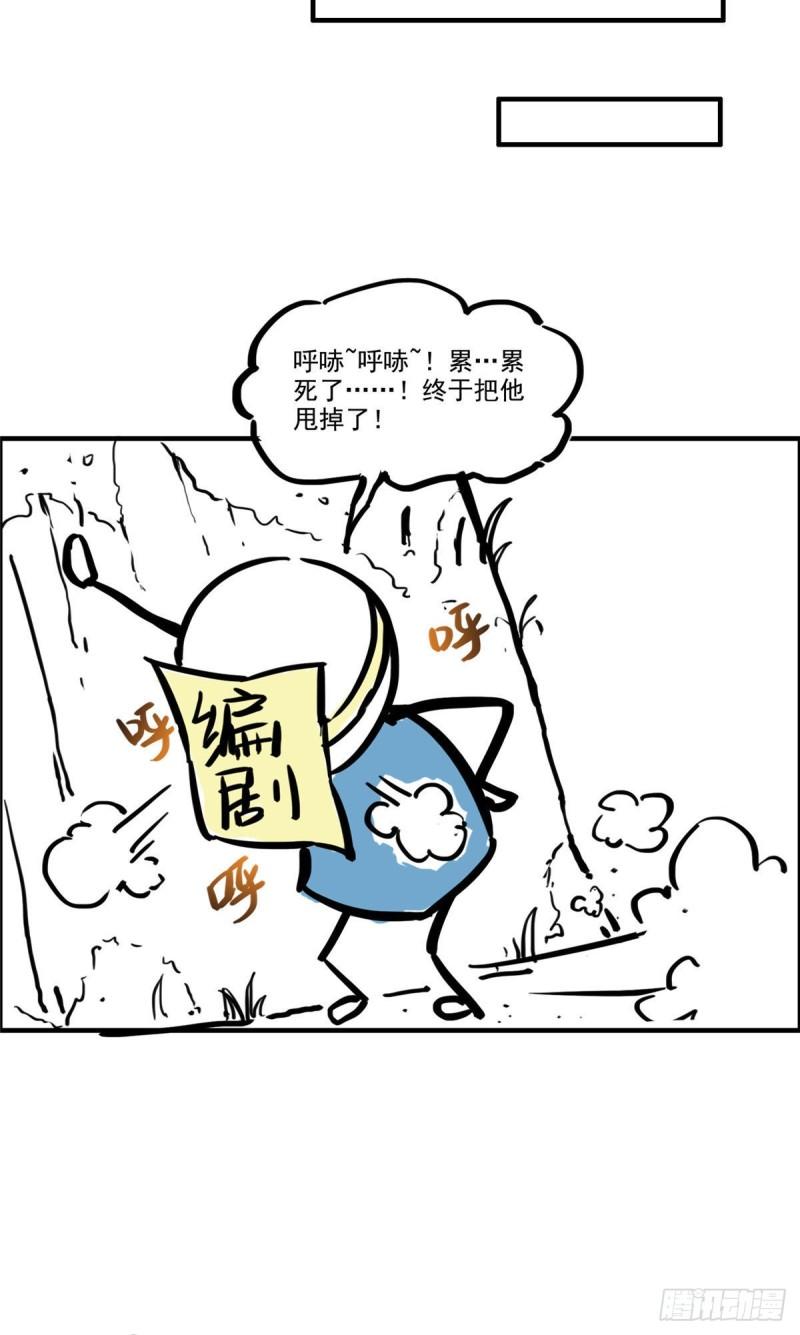 恰似寒光遇骄阳韩漫全集-第八十四话 一家团聚无删减无遮挡章节图片 