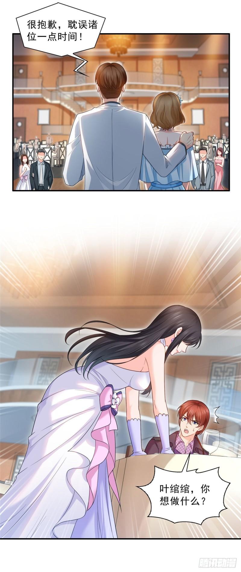 恰似寒光遇骄阳韩漫全集-第八十六话 看不上眼无删减无遮挡章节图片 