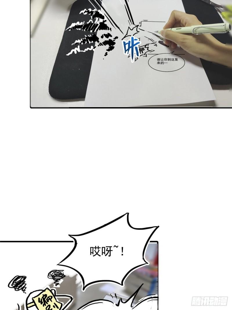 恰似寒光遇骄阳韩漫全集-第八十六话 看不上眼无删减无遮挡章节图片 