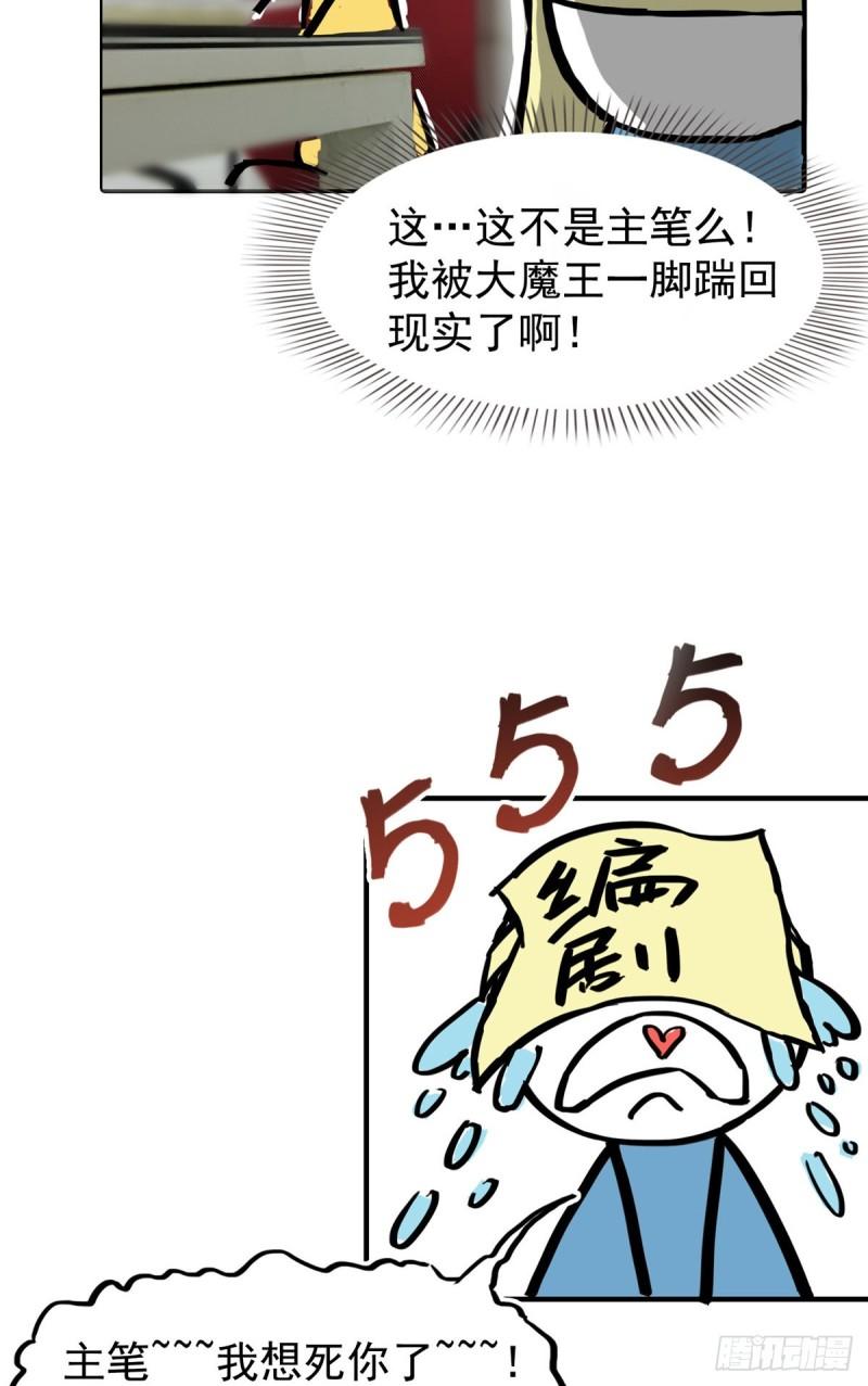 恰似寒光遇骄阳韩漫全集-第八十六话 看不上眼无删减无遮挡章节图片 