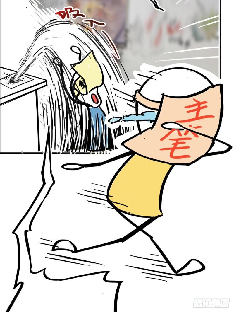 恰似寒光遇骄阳韩漫全集-第八十六话 看不上眼无删减无遮挡章节图片 