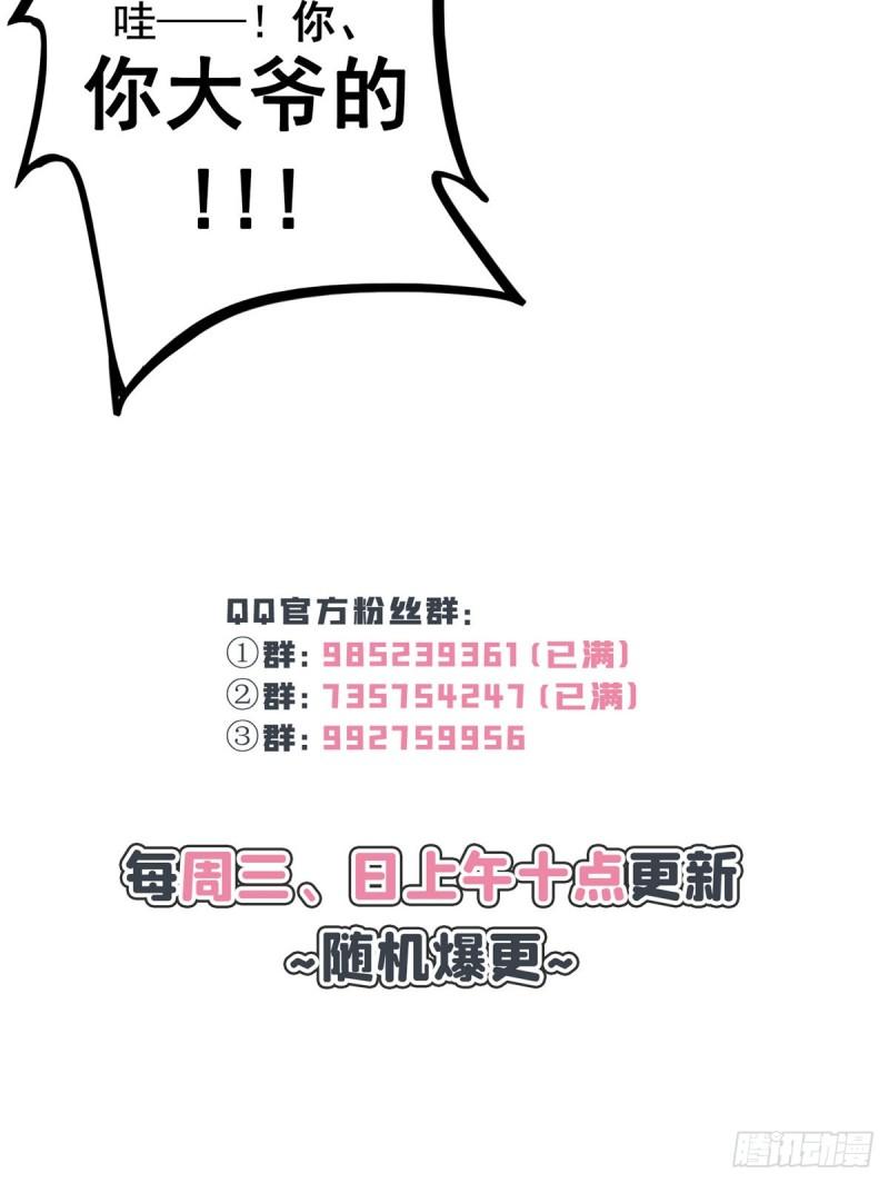 恰似寒光遇骄阳韩漫全集-第八十六话 看不上眼无删减无遮挡章节图片 