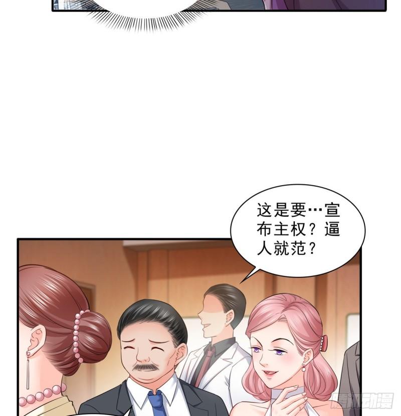 恰似寒光遇骄阳韩漫全集-第八十七话 解除婚约无删减无遮挡章节图片 