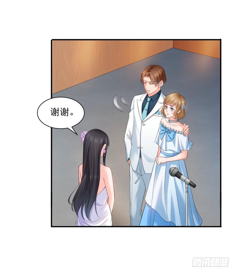 恰似寒光遇骄阳韩漫全集-第八十七话 解除婚约无删减无遮挡章节图片 