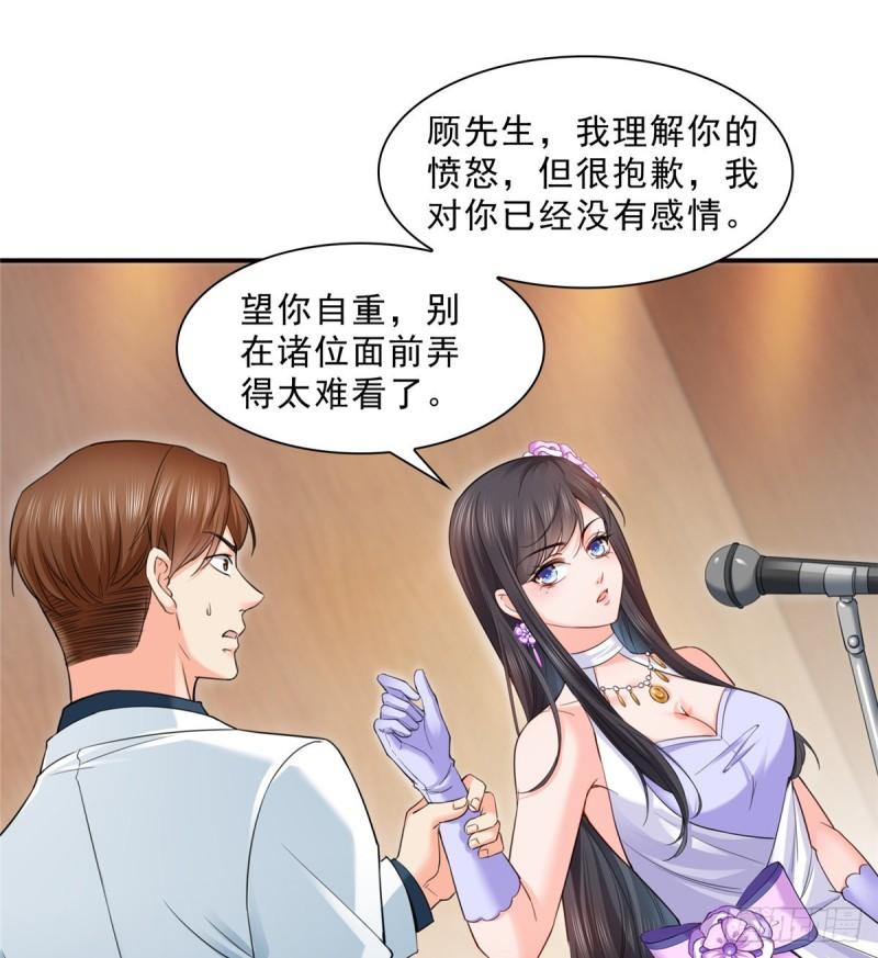恰似寒光遇骄阳韩漫全集-第八十七话 解除婚约无删减无遮挡章节图片 