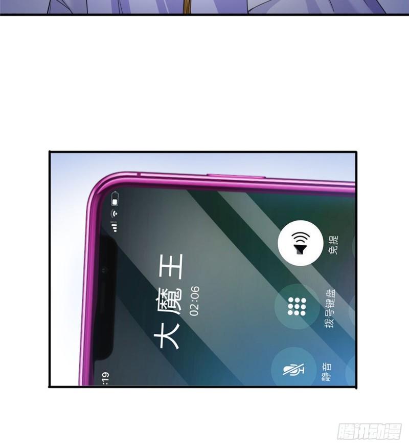 恰似寒光遇骄阳韩漫全集-第八十七话 解除婚约无删减无遮挡章节图片 