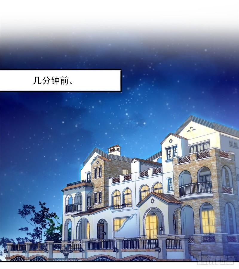 恰似寒光遇骄阳韩漫全集-第八十七话 解除婚约无删减无遮挡章节图片 