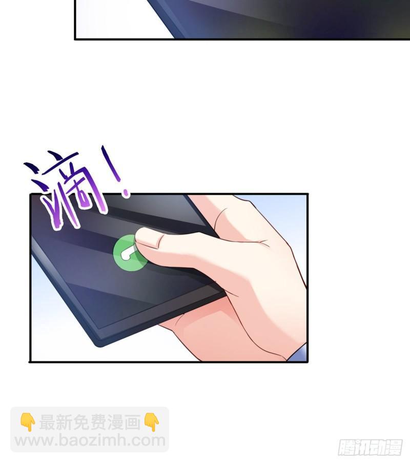 恰似寒光遇骄阳韩漫全集-第八十七话 解除婚约无删减无遮挡章节图片 