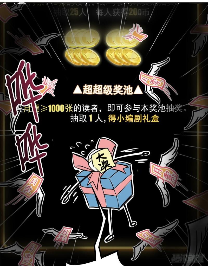 恰似寒光遇骄阳韩漫全集-第八十七话 解除婚约无删减无遮挡章节图片 