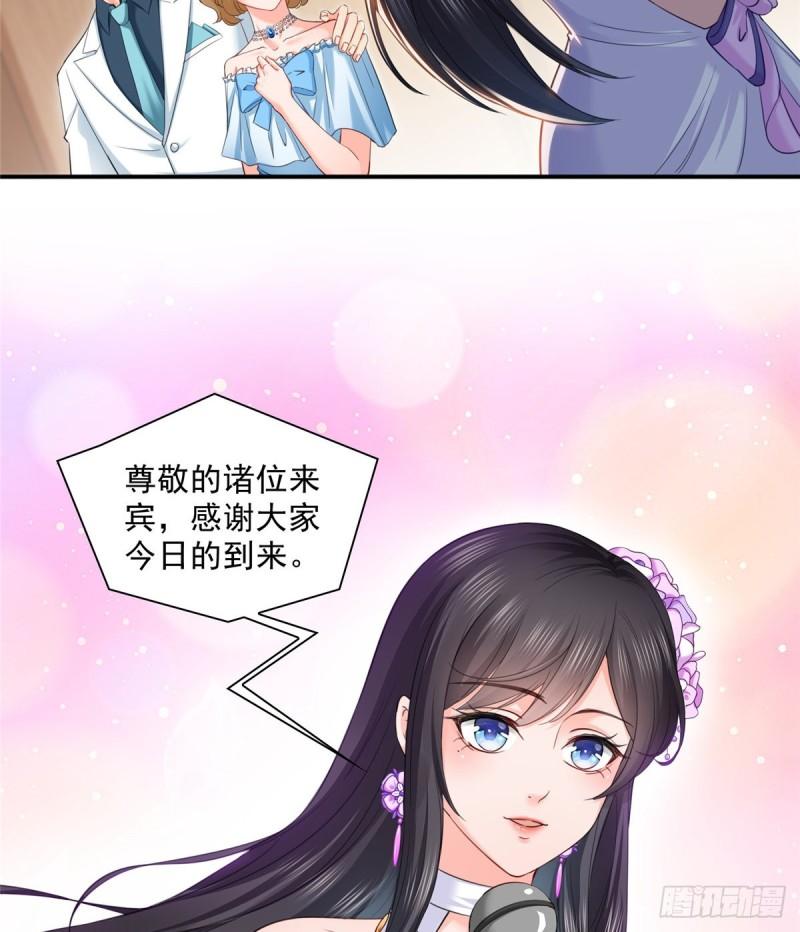 恰似寒光遇骄阳韩漫全集-第八十七话 解除婚约无删减无遮挡章节图片 