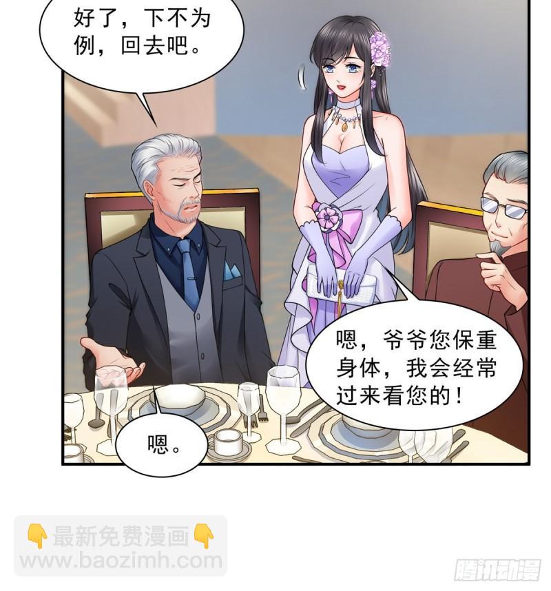 恰似寒光遇骄阳韩漫全集-第八十八话 如临大敌无删减无遮挡章节图片 