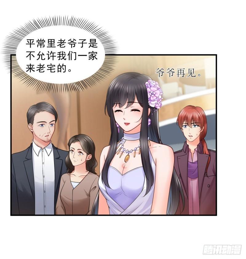 恰似寒光遇骄阳韩漫全集-第八十八话 如临大敌无删减无遮挡章节图片 