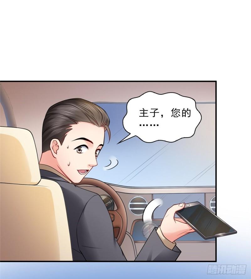 恰似寒光遇骄阳韩漫全集-第八十八话 如临大敌无删减无遮挡章节图片 