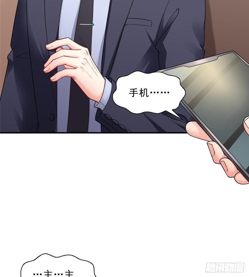 恰似寒光遇骄阳韩漫全集-第八十八话 如临大敌无删减无遮挡章节图片 