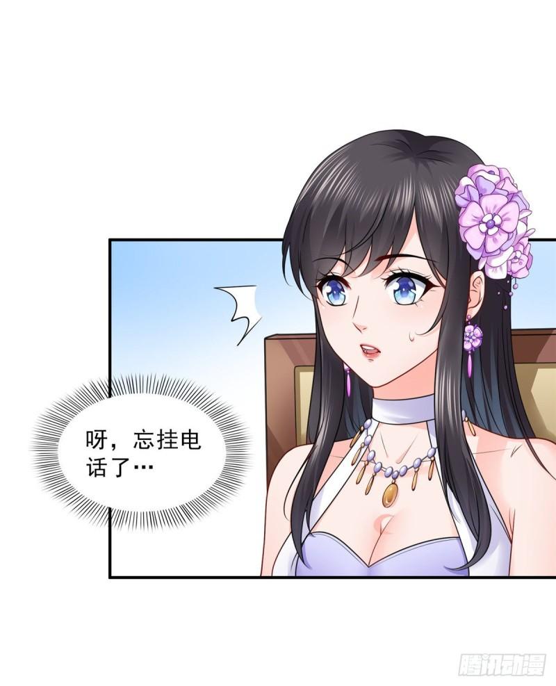 恰似寒光遇骄阳韩漫全集-第八十八话 如临大敌无删减无遮挡章节图片 