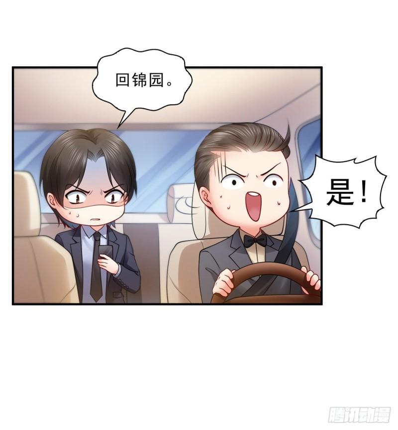恰似寒光遇骄阳韩漫全集-第八十八话 如临大敌无删减无遮挡章节图片 