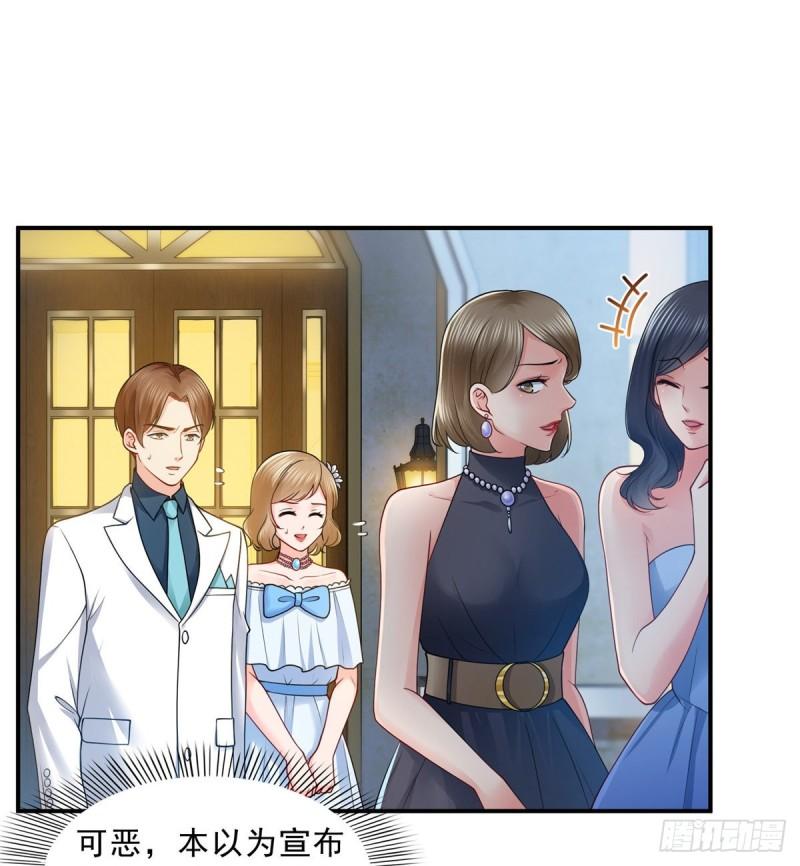 恰似寒光遇骄阳韩漫全集-第八十八话 如临大敌无删减无遮挡章节图片 