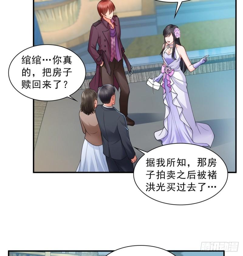 恰似寒光遇骄阳韩漫全集-第八十八话 如临大敌无删减无遮挡章节图片 