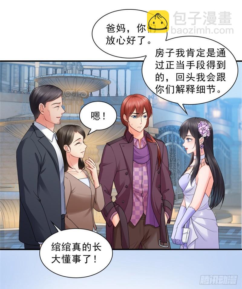 恰似寒光遇骄阳韩漫全集-第八十八话 如临大敌无删减无遮挡章节图片 