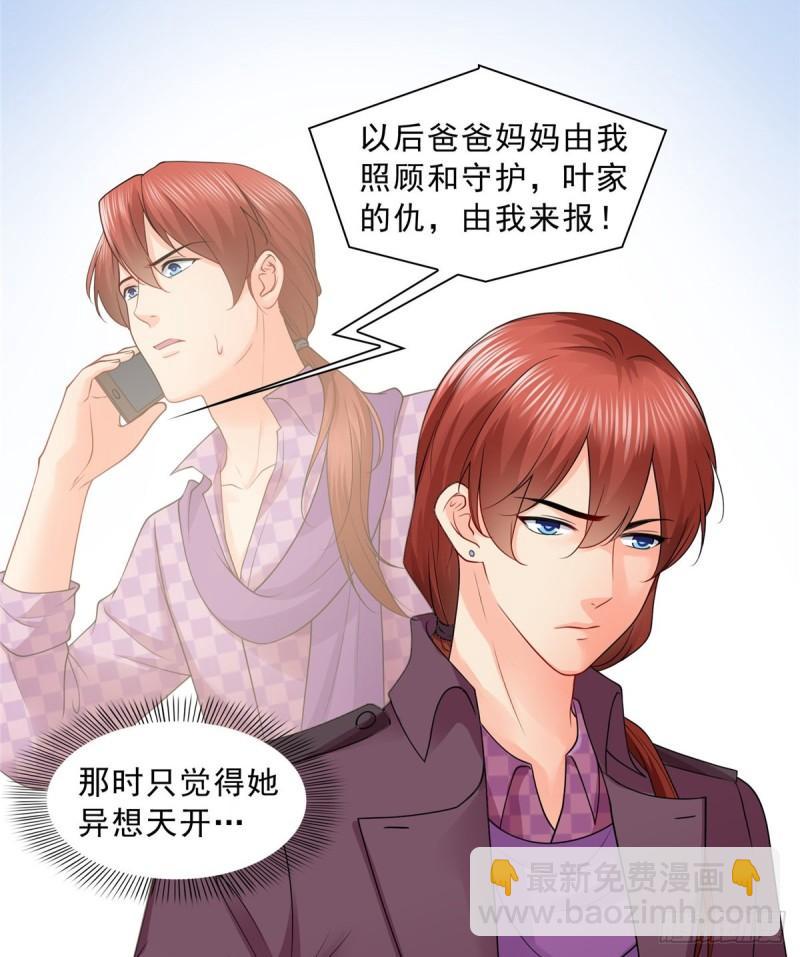恰似寒光遇骄阳韩漫全集-第八十八话 如临大敌无删减无遮挡章节图片 