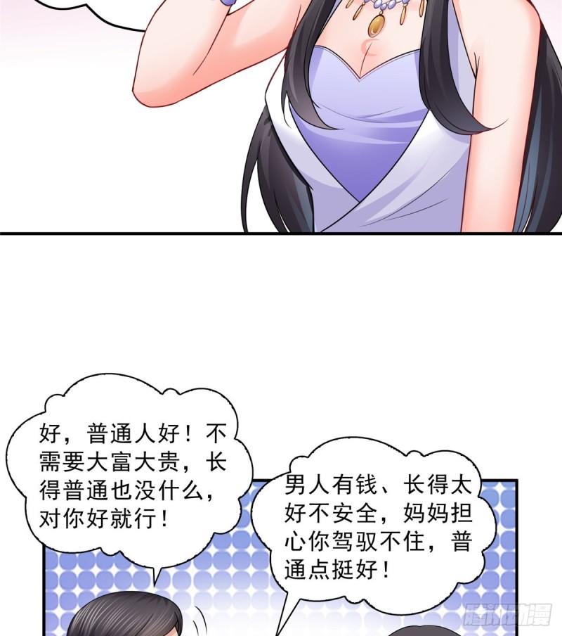 恰似寒光遇骄阳韩漫全集-第八十八话 如临大敌无删减无遮挡章节图片 