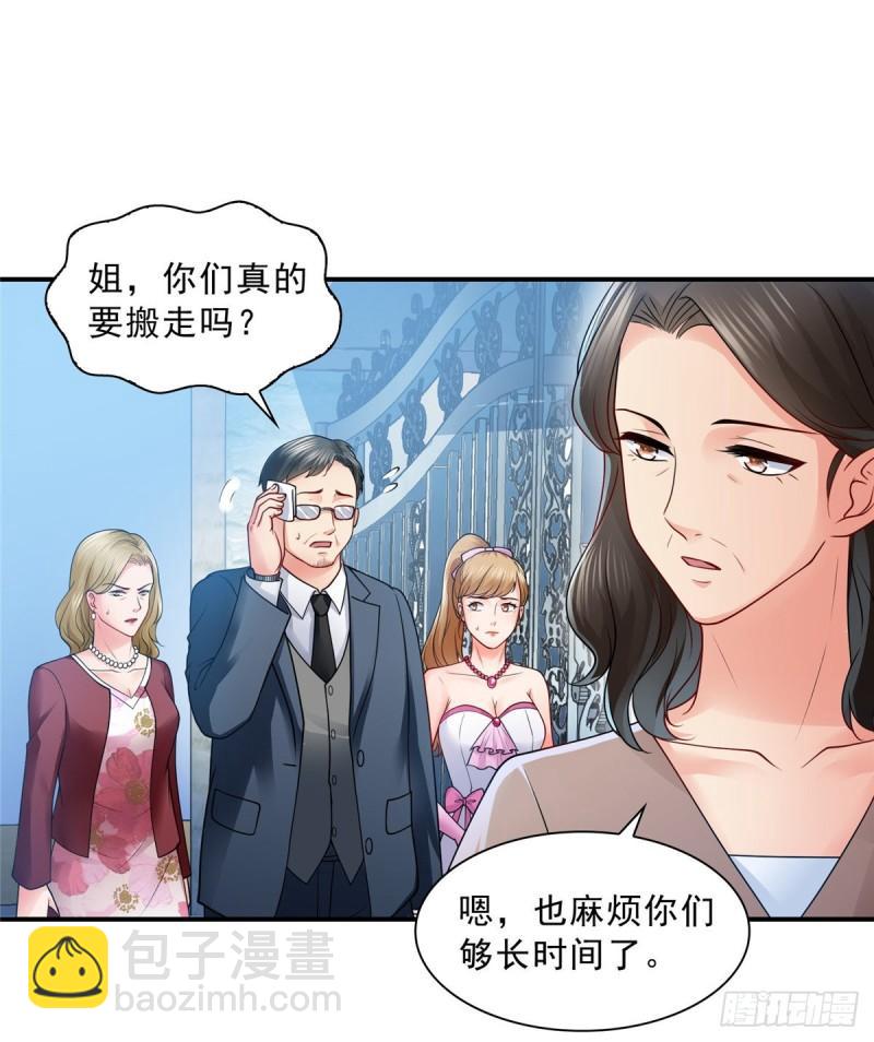 恰似寒光遇骄阳韩漫全集-第八十八话 如临大敌无删减无遮挡章节图片 