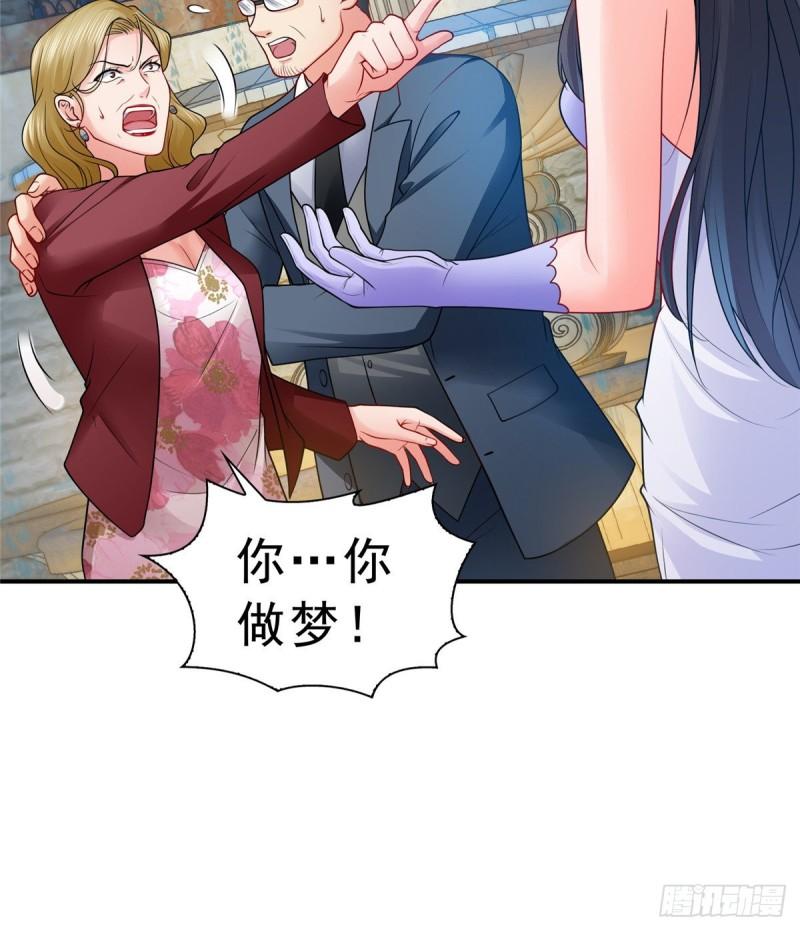 恰似寒光遇骄阳韩漫全集-第八十八话 如临大敌无删减无遮挡章节图片 
