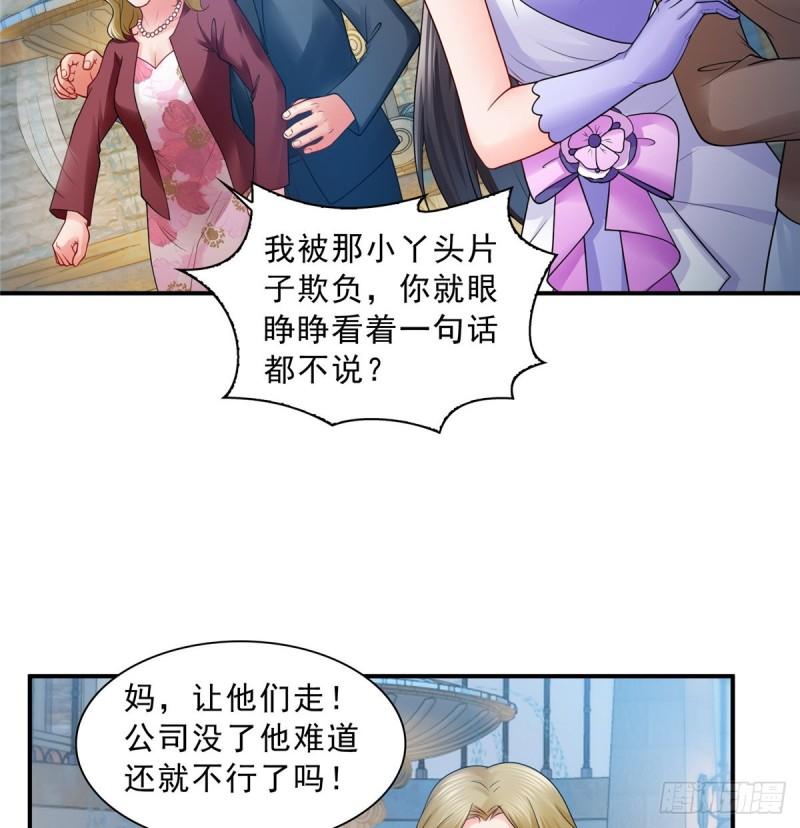 恰似寒光遇骄阳韩漫全集-第八十八话 如临大敌无删减无遮挡章节图片 