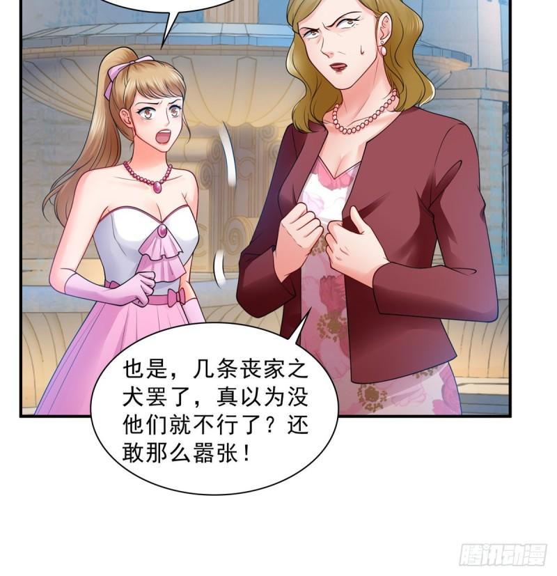 恰似寒光遇骄阳韩漫全集-第八十八话 如临大敌无删减无遮挡章节图片 