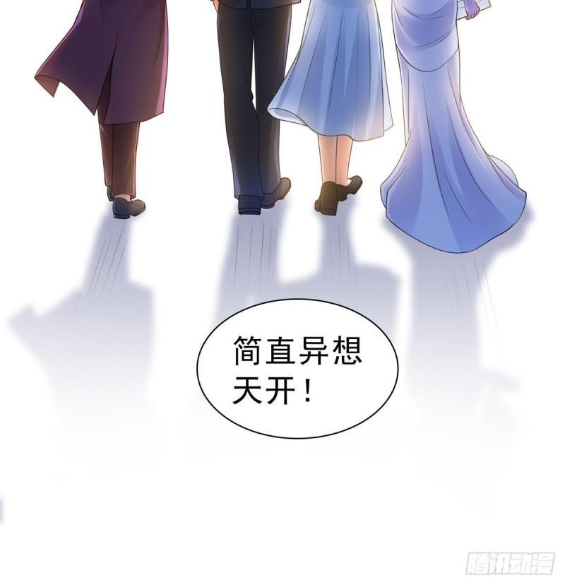 恰似寒光遇骄阳韩漫全集-第八十八话 如临大敌无删减无遮挡章节图片 