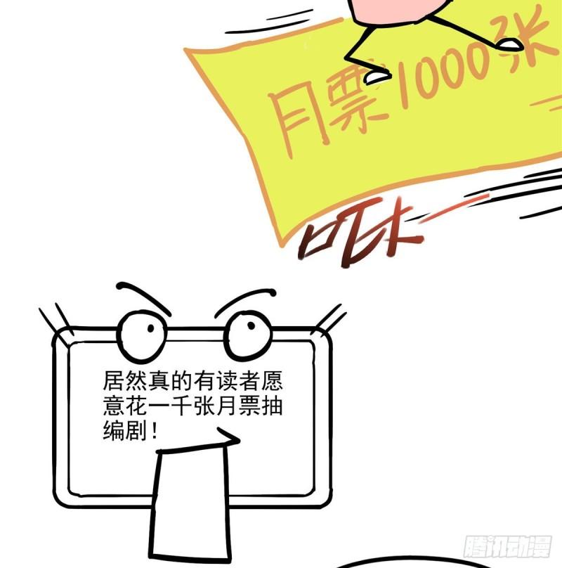 恰似寒光遇骄阳韩漫全集-第八十八话 如临大敌无删减无遮挡章节图片 