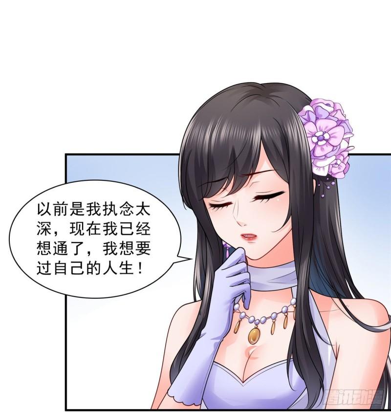 恰似寒光遇骄阳韩漫全集-第八十八话 如临大敌无删减无遮挡章节图片 