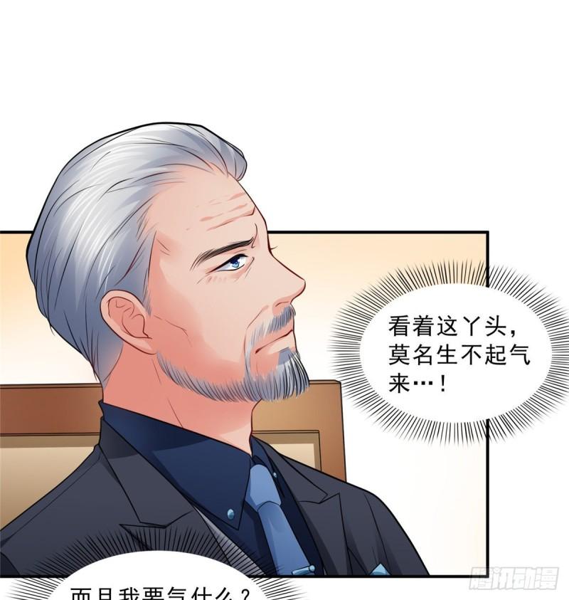 恰似寒光遇骄阳韩漫全集-第八十八话 如临大敌无删减无遮挡章节图片 