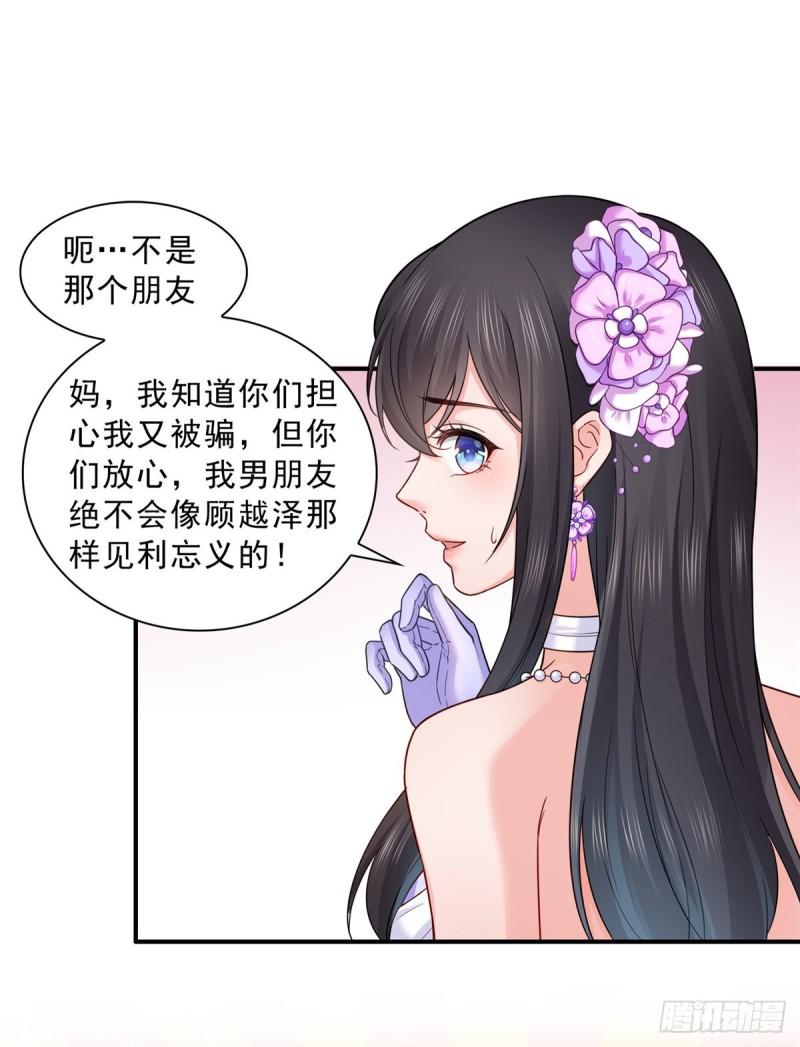 恰似寒光遇骄阳韩漫全集-第八十九话 奇葩组织无删减无遮挡章节图片 