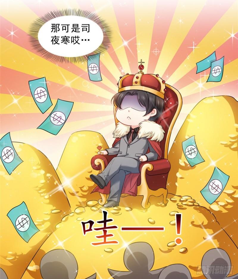 恰似寒光遇骄阳韩漫全集-第八十九话 奇葩组织无删减无遮挡章节图片 