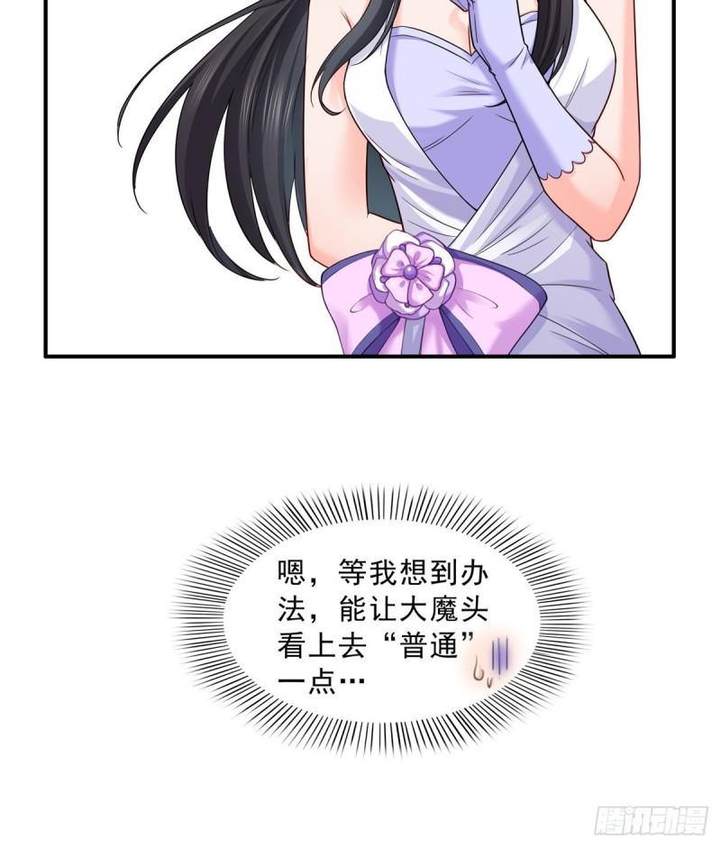 恰似寒光遇骄阳韩漫全集-第八十九话 奇葩组织无删减无遮挡章节图片 