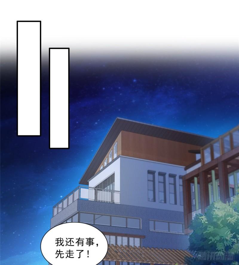 恰似寒光遇骄阳韩漫全集-第八十九话 奇葩组织无删减无遮挡章节图片 