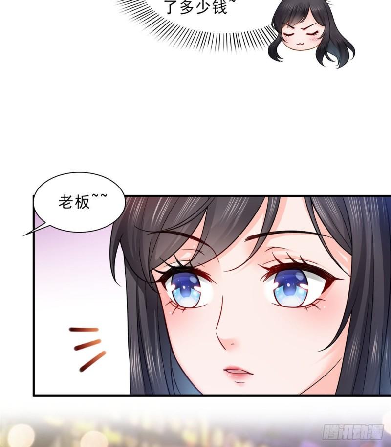 恰似寒光遇骄阳韩漫全集-第八十九话 奇葩组织无删减无遮挡章节图片 