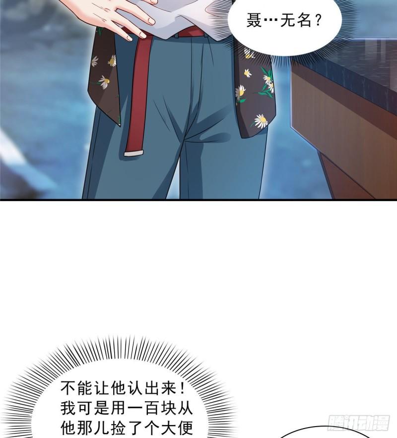 恰似寒光遇骄阳韩漫全集-第八十九话 奇葩组织无删减无遮挡章节图片 