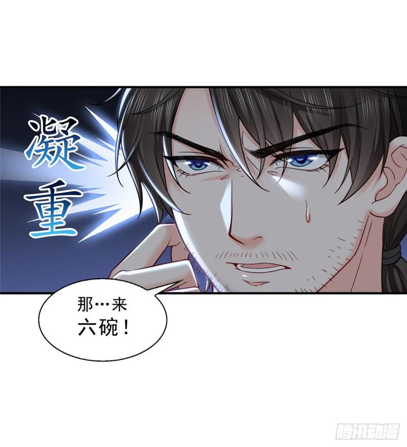 恰似寒光遇骄阳韩漫全集-第八十九话 奇葩组织无删减无遮挡章节图片 