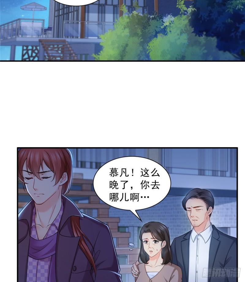 恰似寒光遇骄阳韩漫全集-第八十九话 奇葩组织无删减无遮挡章节图片 