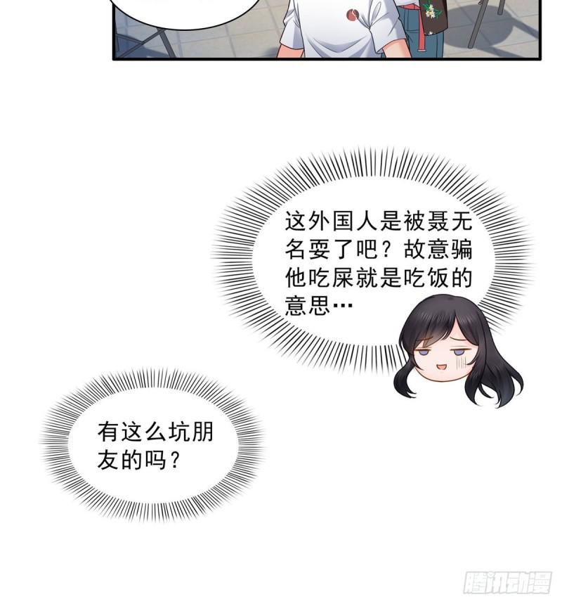 恰似寒光遇骄阳韩漫全集-第八十九话 奇葩组织无删减无遮挡章节图片 