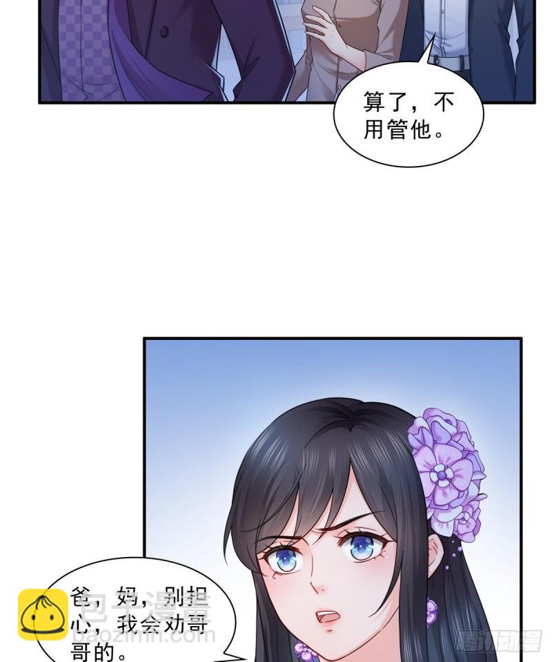 恰似寒光遇骄阳韩漫全集-第八十九话 奇葩组织无删减无遮挡章节图片 