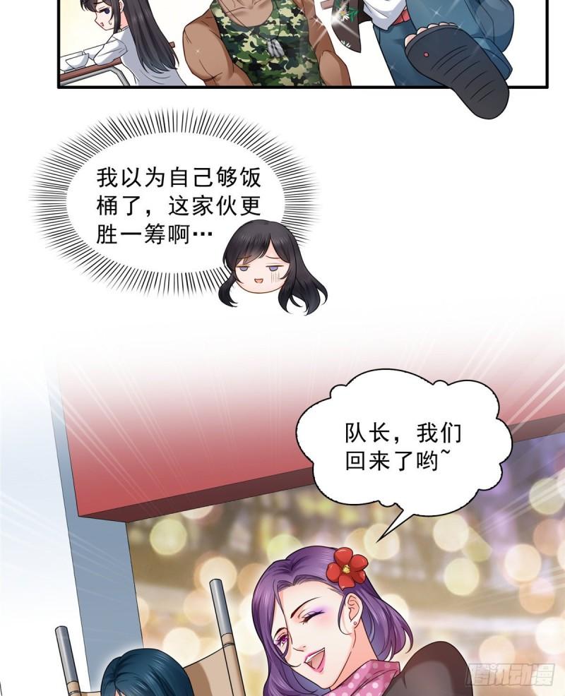 恰似寒光遇骄阳韩漫全集-第八十九话 奇葩组织无删减无遮挡章节图片 