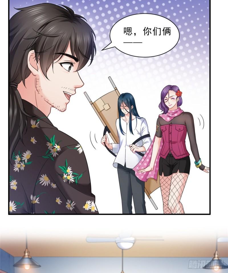 恰似寒光遇骄阳韩漫全集-第八十九话 奇葩组织无删减无遮挡章节图片 